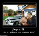 Антоніна Левко фотография #27 (источник - https://vk.com/id182107891)