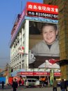 Ромін Ромін фотография #46 (источник - https://vk.com/id60289003)