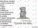 Інна Караван фотография #1