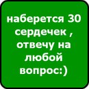 Денис Сороків фотография #10 (источник - https://vk.com/id138450975)