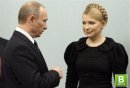 Юлія Тимошенко фотография #8 (источник - https://vk.com/id63187964)