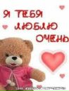 Ірина Осавлюк фотография #35 (источник - https://vk.com/id291083233)
