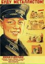 Фотография Панфилова Леонида