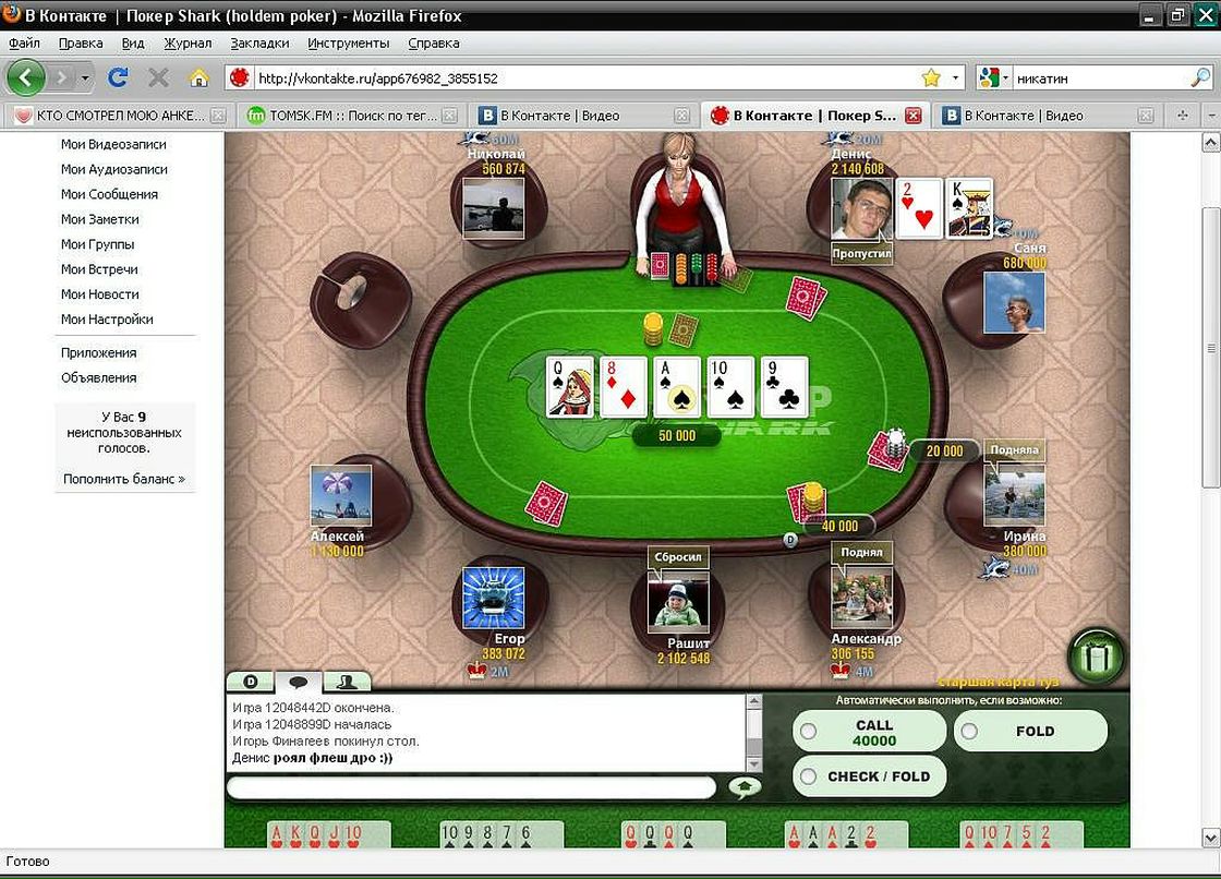 Денис Сущенко фотография #15