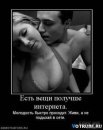 Олексій Письменко фотография #19 (источник - https://vk.com/id51567246)