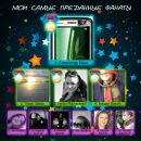 Ліля Хлус фотография #30 (источник - https://vk.com/id71584577)