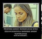 Chris Pingui фотография #7 (источник - https://vk.com/id2642943)