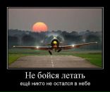 Макс Рассамакін фотография #19 (источник - https://vk.com/id5252733)