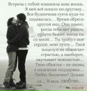 Світлана Дмитрів фотография #27 (источник - https://vk.com/id155773559)