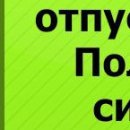Вася Вітовський фотография #17 (источник - https://vk.com/id143038411)