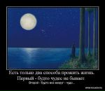 Фотография Александровой Ирины