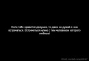 Вікуся Кіss фотография #22 (источник - https://vk.com/id67703853)