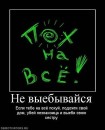 Ігор Октан фотография #26 (источник - https://vk.com/id41163362)