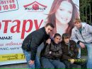 Юрій Ванджала фотография #35 (источник - https://vk.com/id55799582)