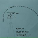 Фотография Георгиевны Екатерины