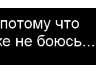Táňa Darudova фотография #44 (источник - https://vk.com/id90286081)