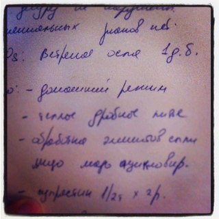 №11, Анна Жданникова, Москва №11, Анна Жданникова, Москва