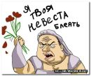 Фотография Генайло Светланы