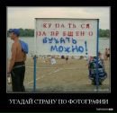 Олександр Коліс фотография #33 (источник - https://vk.com/id87375678)
