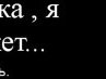 Ірина Мацюняк фотография #6 (источник - https://vk.com/id114088115)