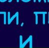 Вітя Кашперук фотография #7 (источник - https://vk.com/id138124199)