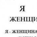 Анастасія Ачкасова фотография #19 (источник - https://vk.com/id151742799)