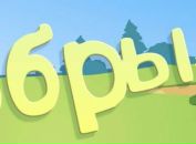 Іра Королік фотография #4 (источник - https://vk.com/id122756455)