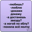 Юля Савчук фотография #25 (источник - https://vk.com/id37055514)