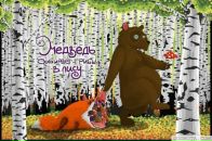 Маркіян Янишевський фотография #34 (источник - https://vk.com/id15029985)