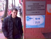 Фотография  