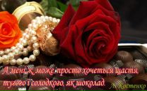 Наталія Беца фотография #42 (источник - https://vk.com/id22380655)