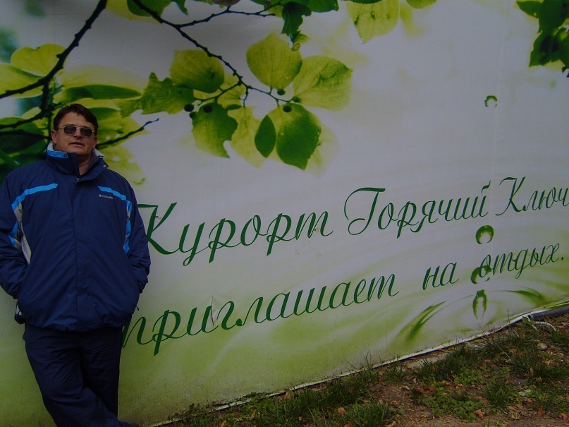 Иван Ражев фотография #35