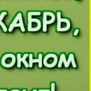 Андрій Галушка фотография #50 (источник - https://vk.com/id133552317)