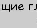 Назар Іванчук фотография #24 (источник - https://vk.com/id153777582)
