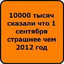 Назар Чорнодід фотография #11 (источник - https://vk.com/id74823031)