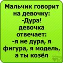 Іринка Сайкевич фотография #23 (источник - https://vk.com/id64858161)