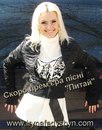 Ірина Федишин фотография #15 (источник - https://vk.com/id162126065)