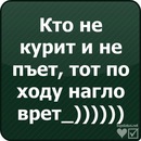 Володимир Ємельянов фотография #7 (источник - https://vk.com/id59011405)