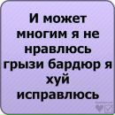 Світусік Лещишин фотография #6 (источник - https://vk.com/id124665173)
