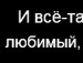 Вікуся Селезень фотография #21 (источник - https://vk.com/id150331251)