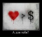 Антон Бабуцкий фотография #32 (источник - https://vk.com/id1267720)