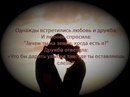 Настюша Коломієць фотография #19 (источник - https://vk.com/id163614540)