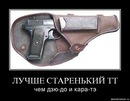 Богдан Константінексу фотография #39 (источник - https://vk.com/id147553516)