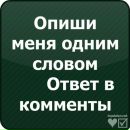 Марія Міхович фотография #21 (источник - https://vk.com/id133570737)