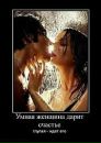 Вікуся Коваль фотография #17 (источник - https://vk.com/id75333420)