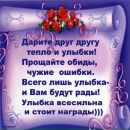 Артур Джемісон фотография #34 (источник - https://vk.com/id65752631)