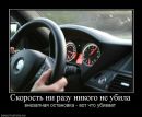 Сергій Фень фотография #25 (источник - https://vk.com/id30150316)