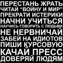 Фотография Черемных Анастасии