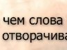 Анастасія Бадилевич фотография #12 (источник - https://vk.com/id156285780)