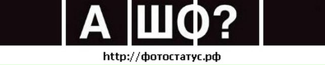 Настінька Blonda фотография #32 (источник - https://vk.com/id38541287)